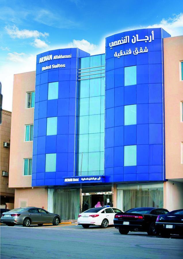 Arjaan Altakhassusi 3* Riyadh